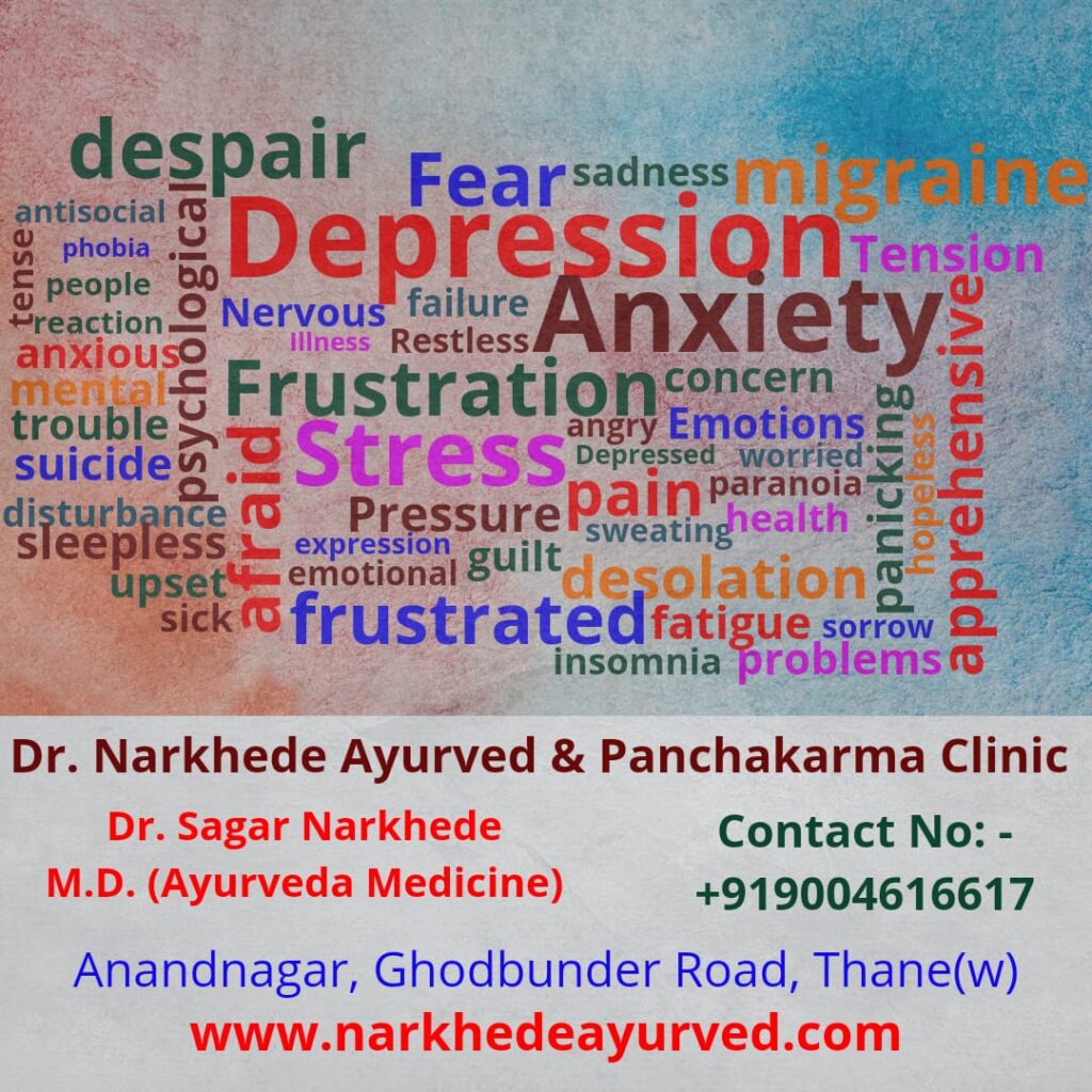 Ayurvedic treatment for depression