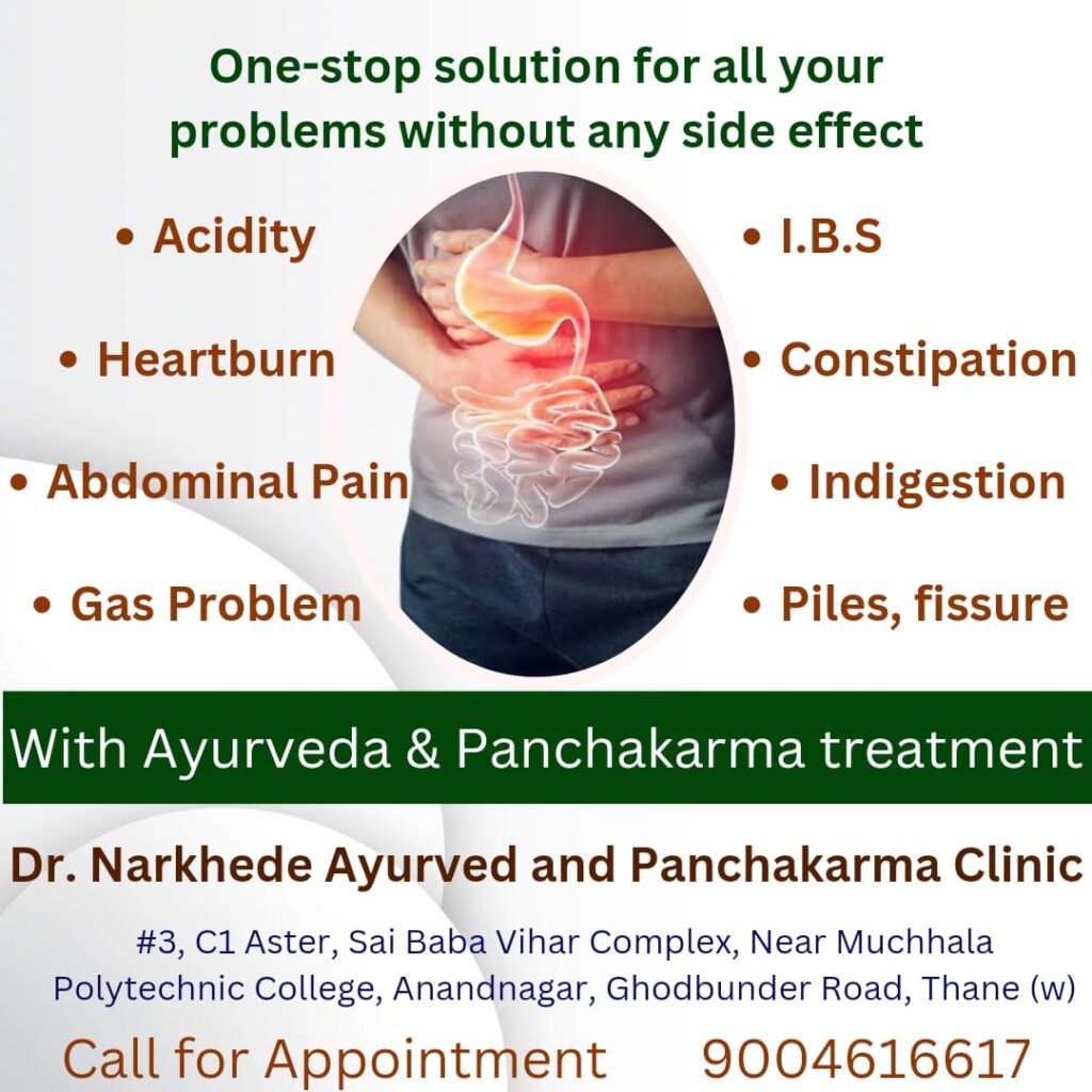 Ayurvedic treatment for indigestion